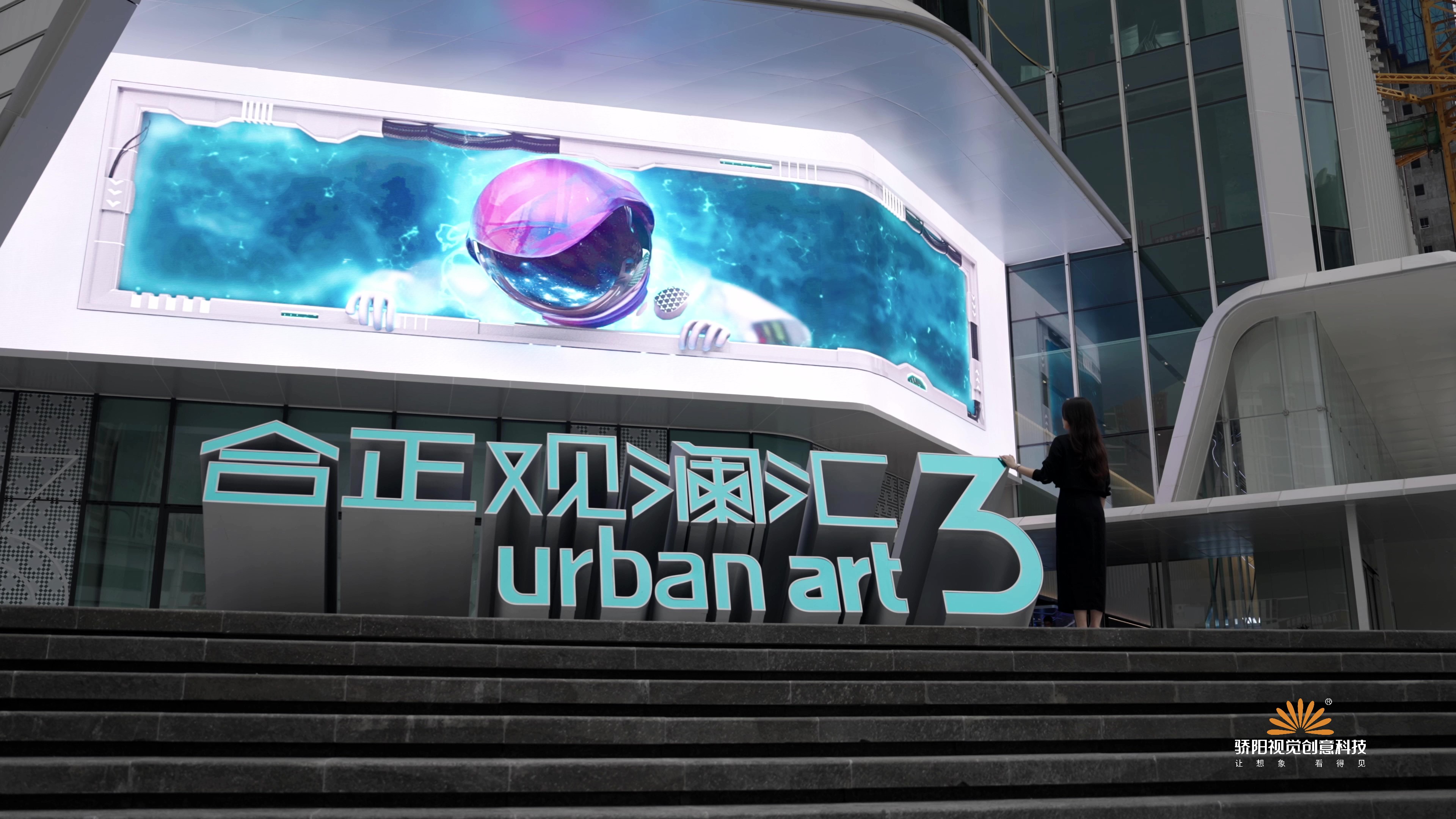 驕陽視覺展覽館展示設(shè)計(jì)實(shí)訓(xùn)內(nèi)容